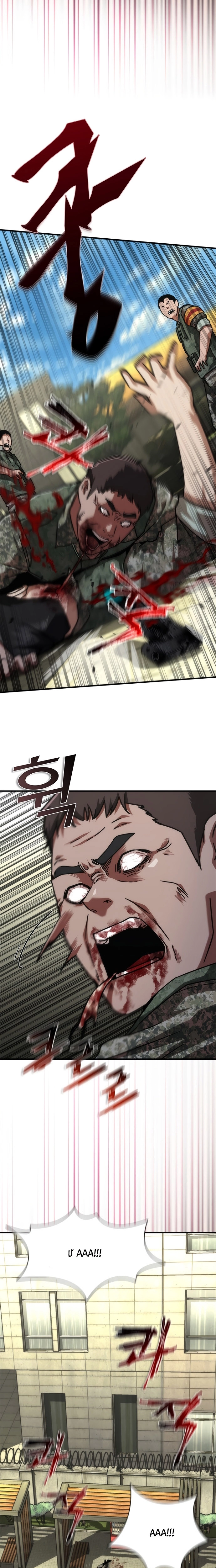 Mạt Thế Zombie 82-08: Chapter 64