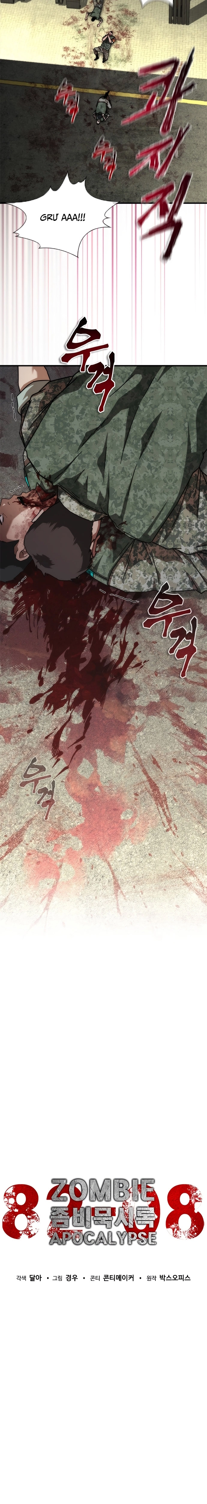 Mạt Thế Zombie 82-08: Chapter 64