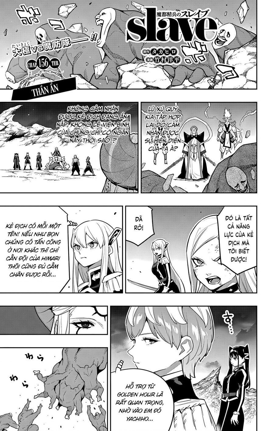 Mato Seihei No Slave: Chapter 156