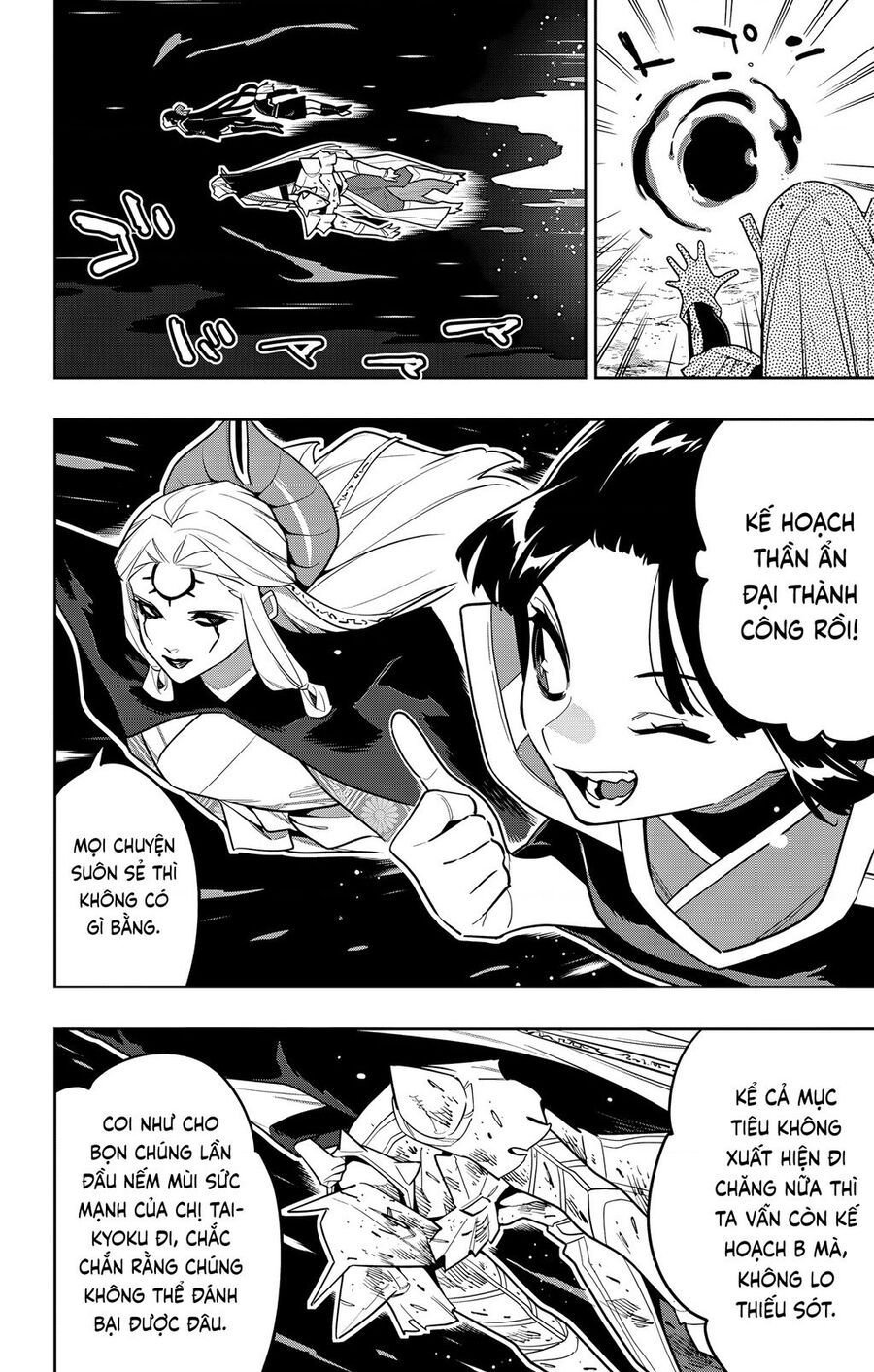 Mato Seihei No Slave: Chapter 156