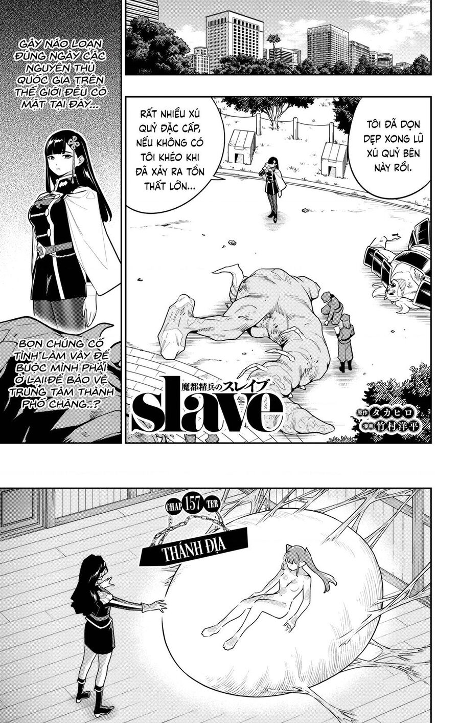Mato Seihei No Slave: Chapter 157