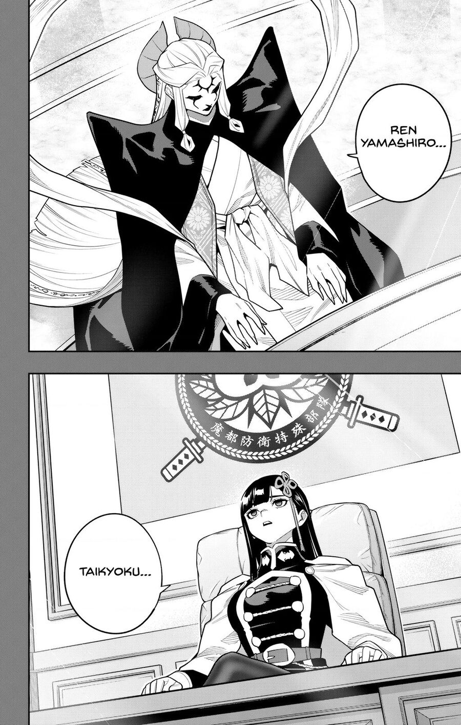 Mato Seihei No Slave: Chapter 157