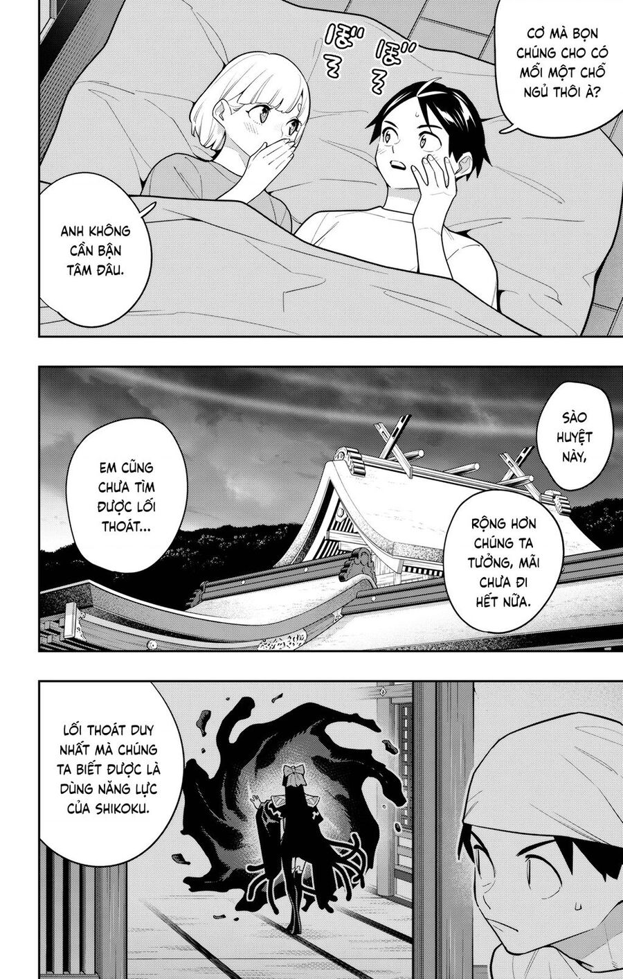 Mato Seihei No Slave: Chapter 159