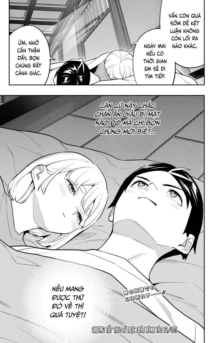 Mato Seihei No Slave: Chapter 159