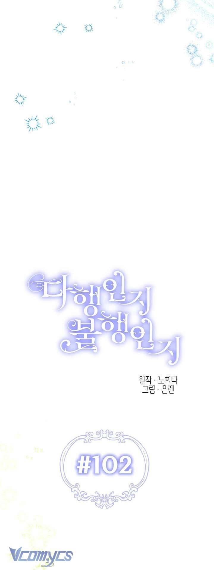 May Mắn Hay Bất Hạnh: Chapter 102