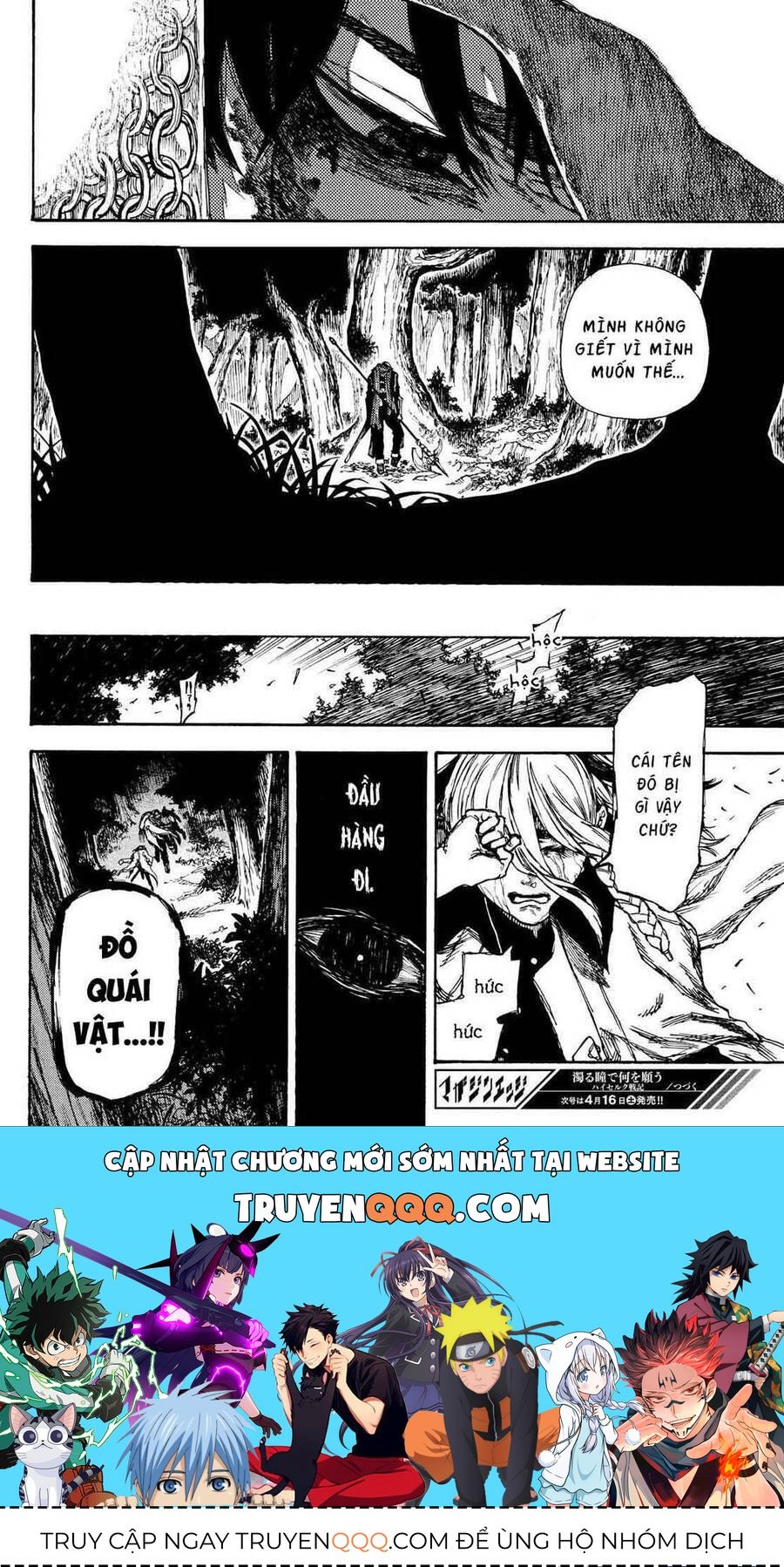 Mày Mong Ước Gì Ở Đôi Mắt Đục Ngầu Ấy: Chapter 2