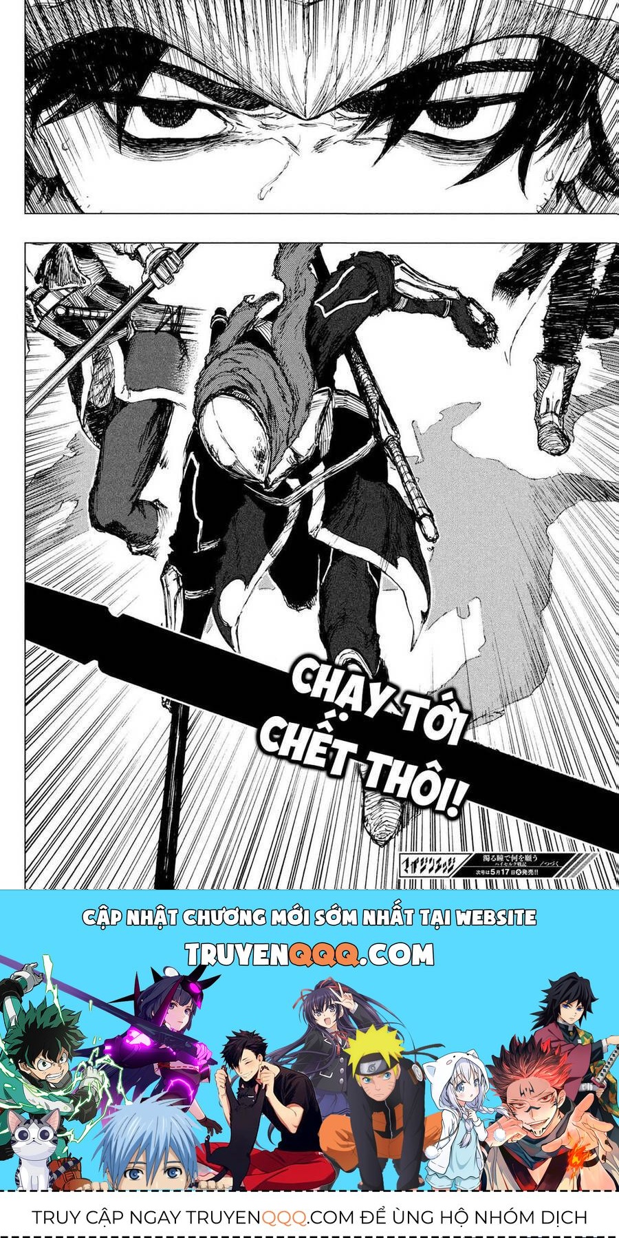 Mày Mong Ước Gì Ở Đôi Mắt Đục Ngầu Ấy: Chapter 3