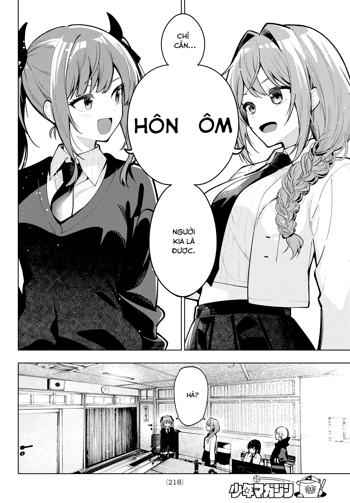 Mayonaka Heart Tune: Chapter 27