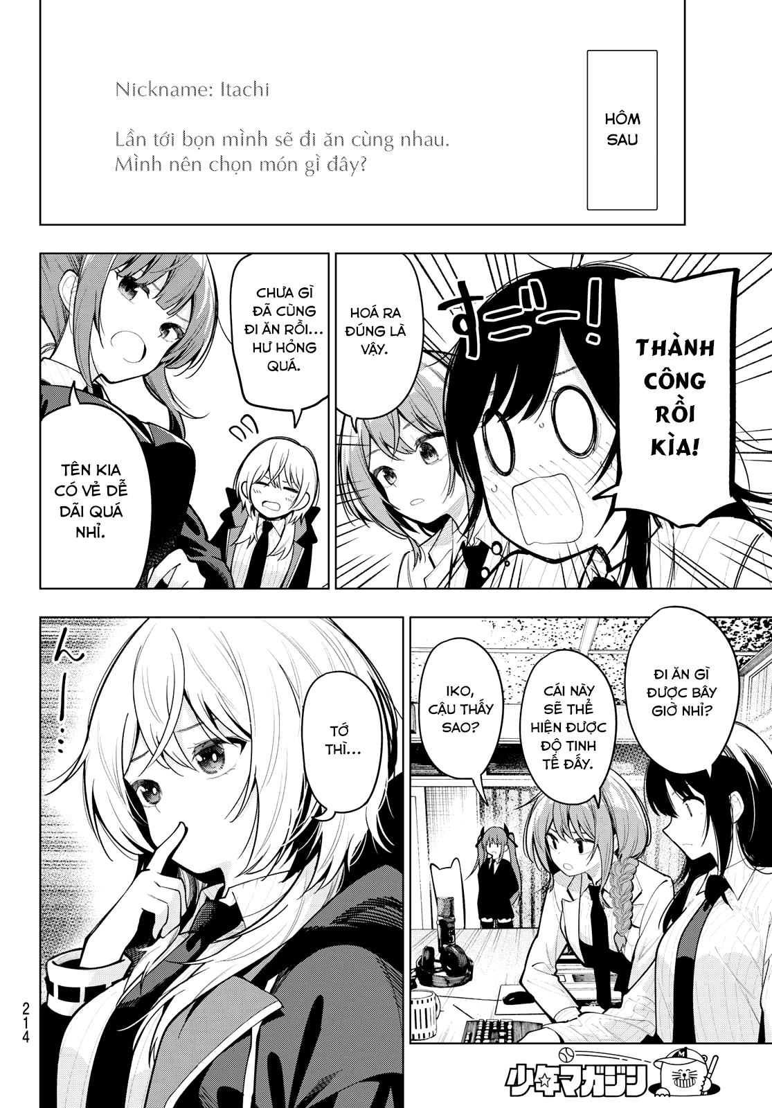Mayonaka Heart Tune: Chapter 27