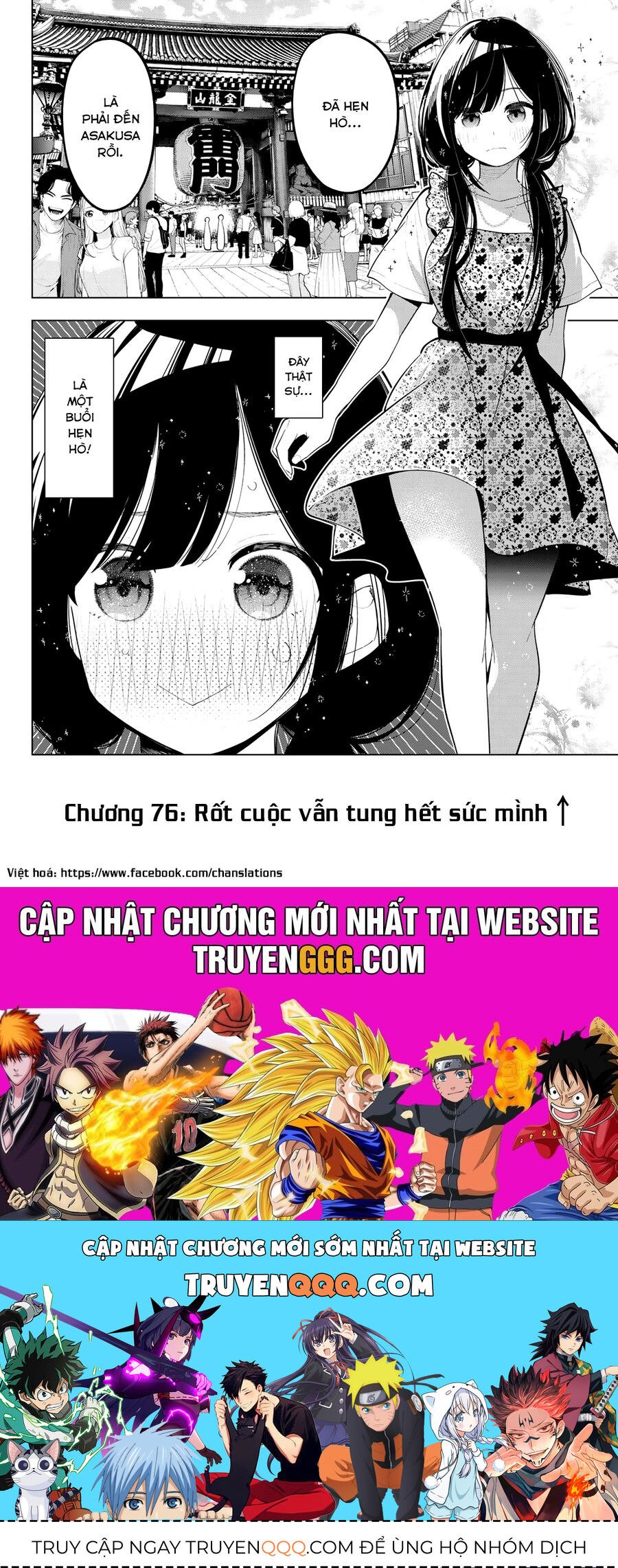 Mayonaka Heart Tune: Chapter 76