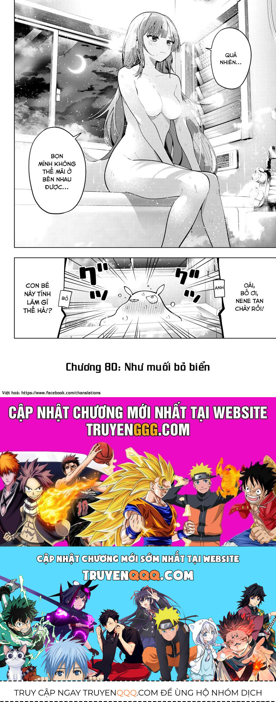 Mayonaka Heart Tune: Chapter 80