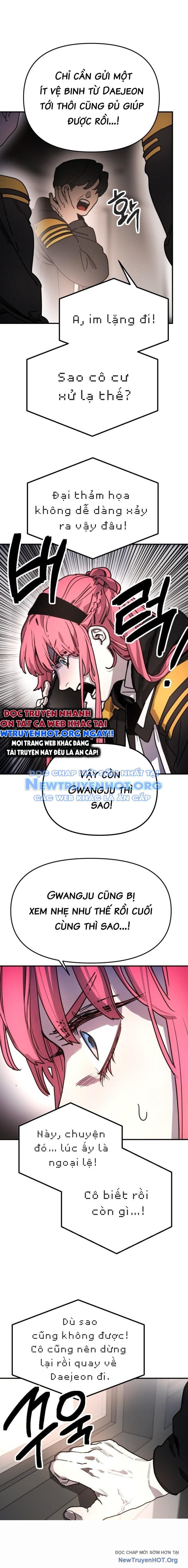 Mê Cung Mộng Ảo: Chapter 14