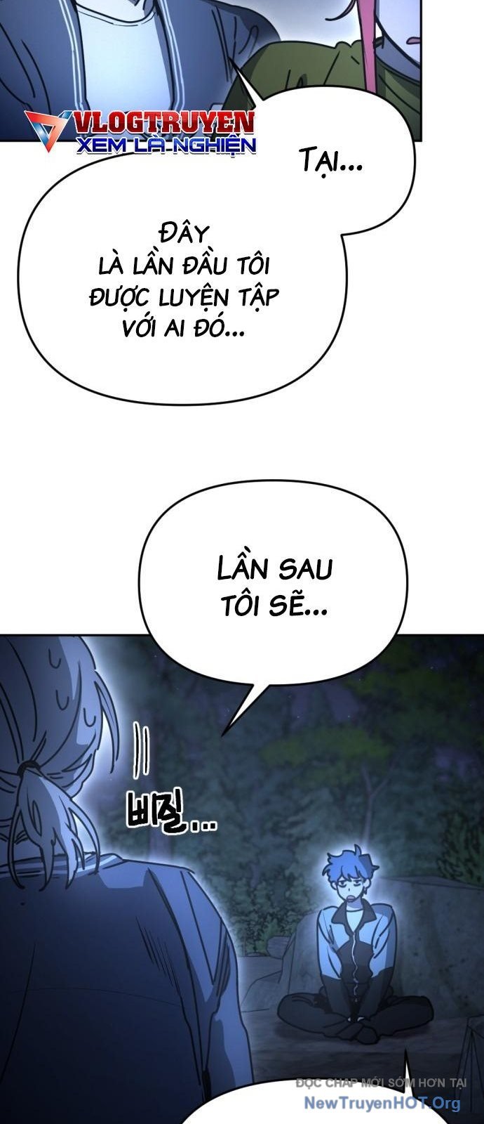 Mê Cung Mộng Ảo: Chapter 33