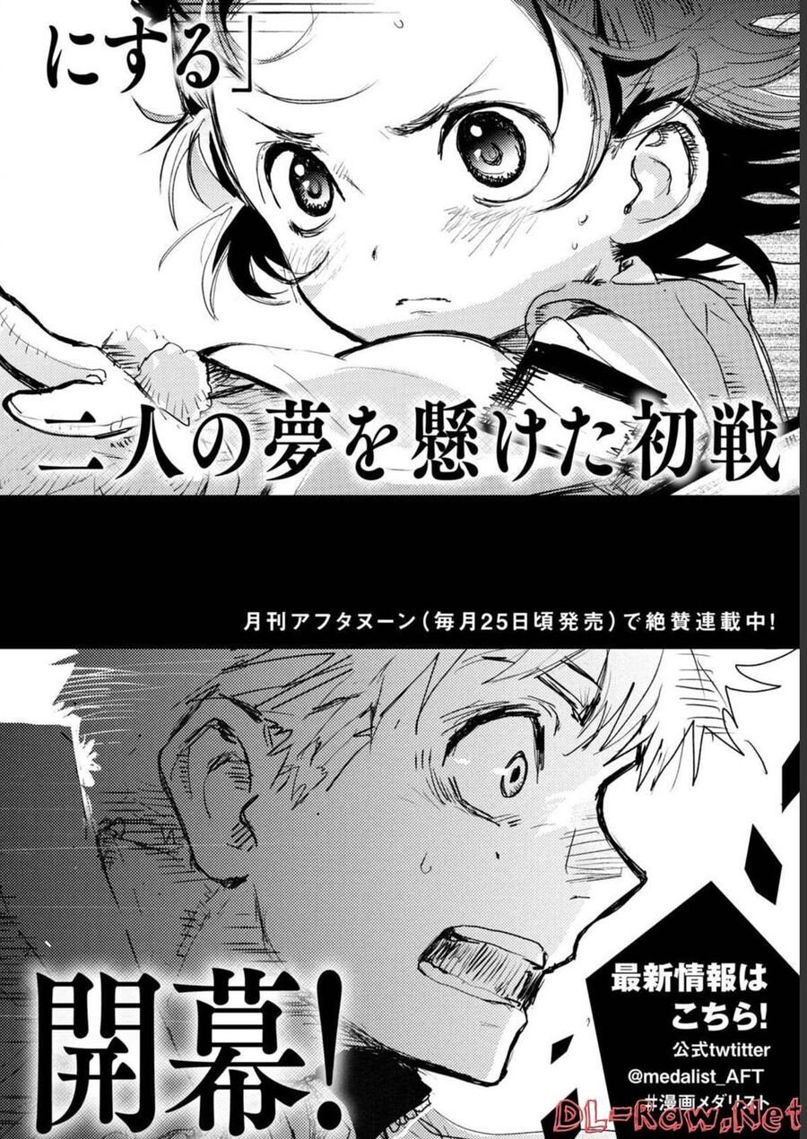 Medalist: Chapter 3.1