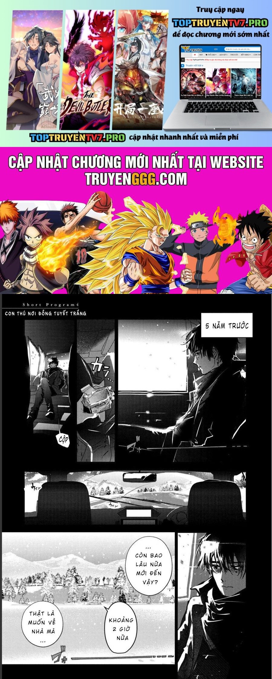 Medalist: Chapter 7.5