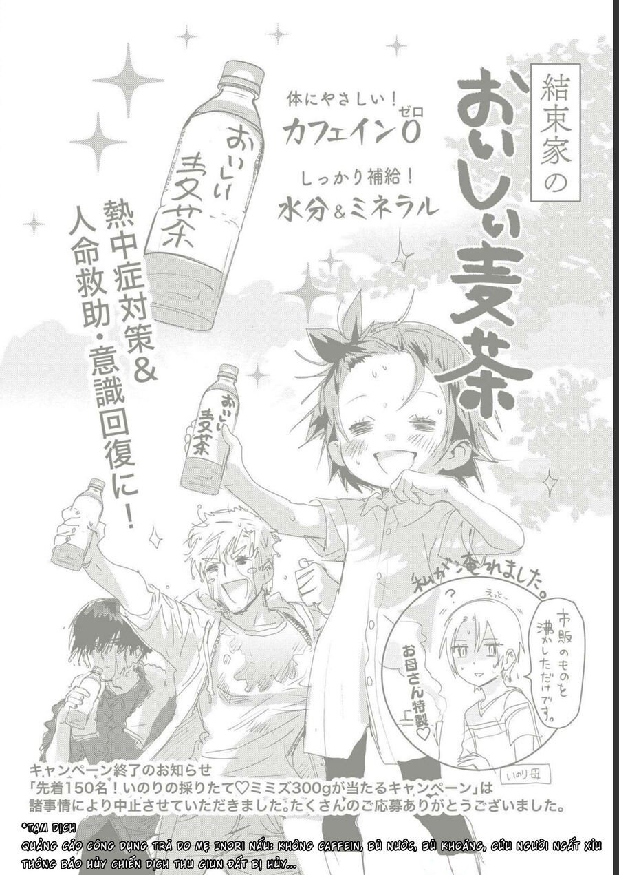 Medalist: Chapter 7.5