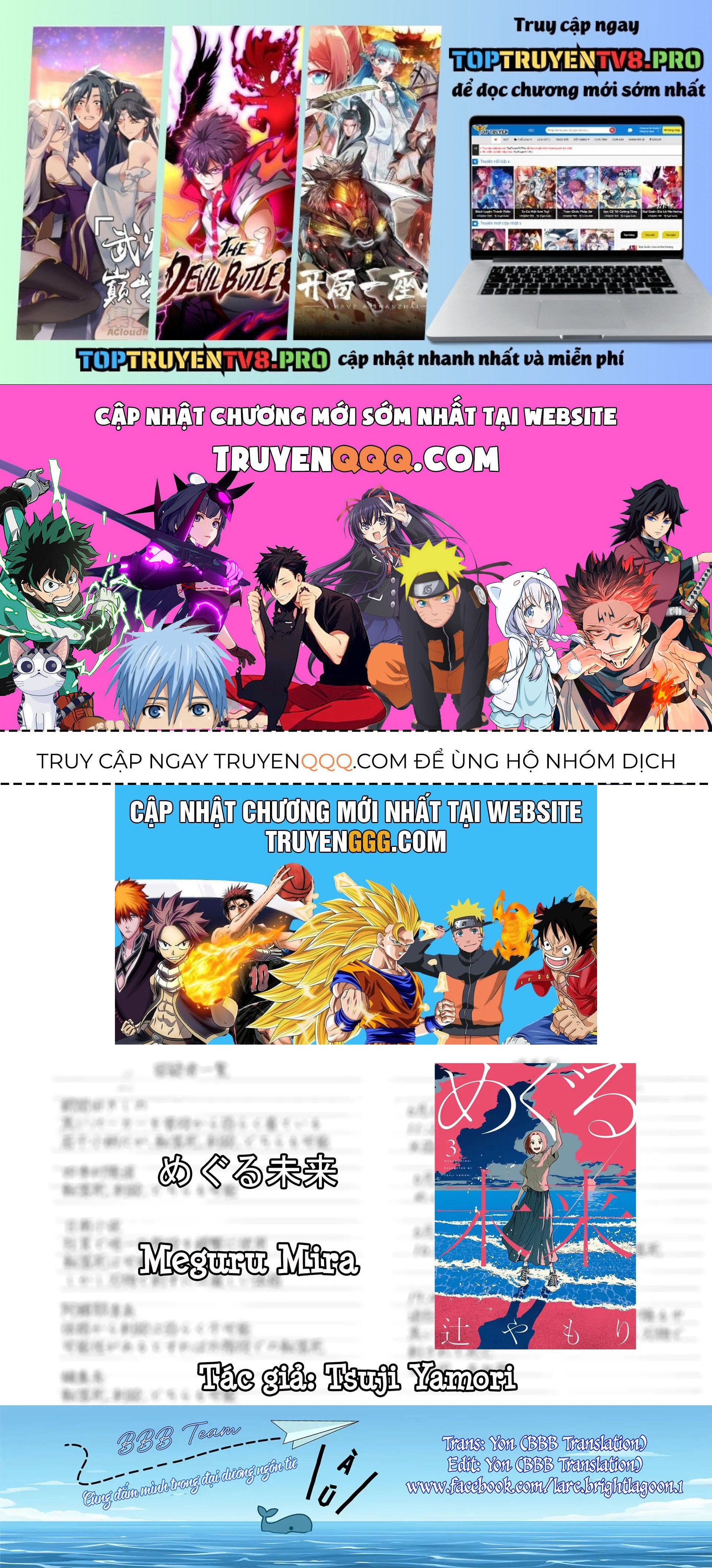 Meguru Mirai: Chapter 20