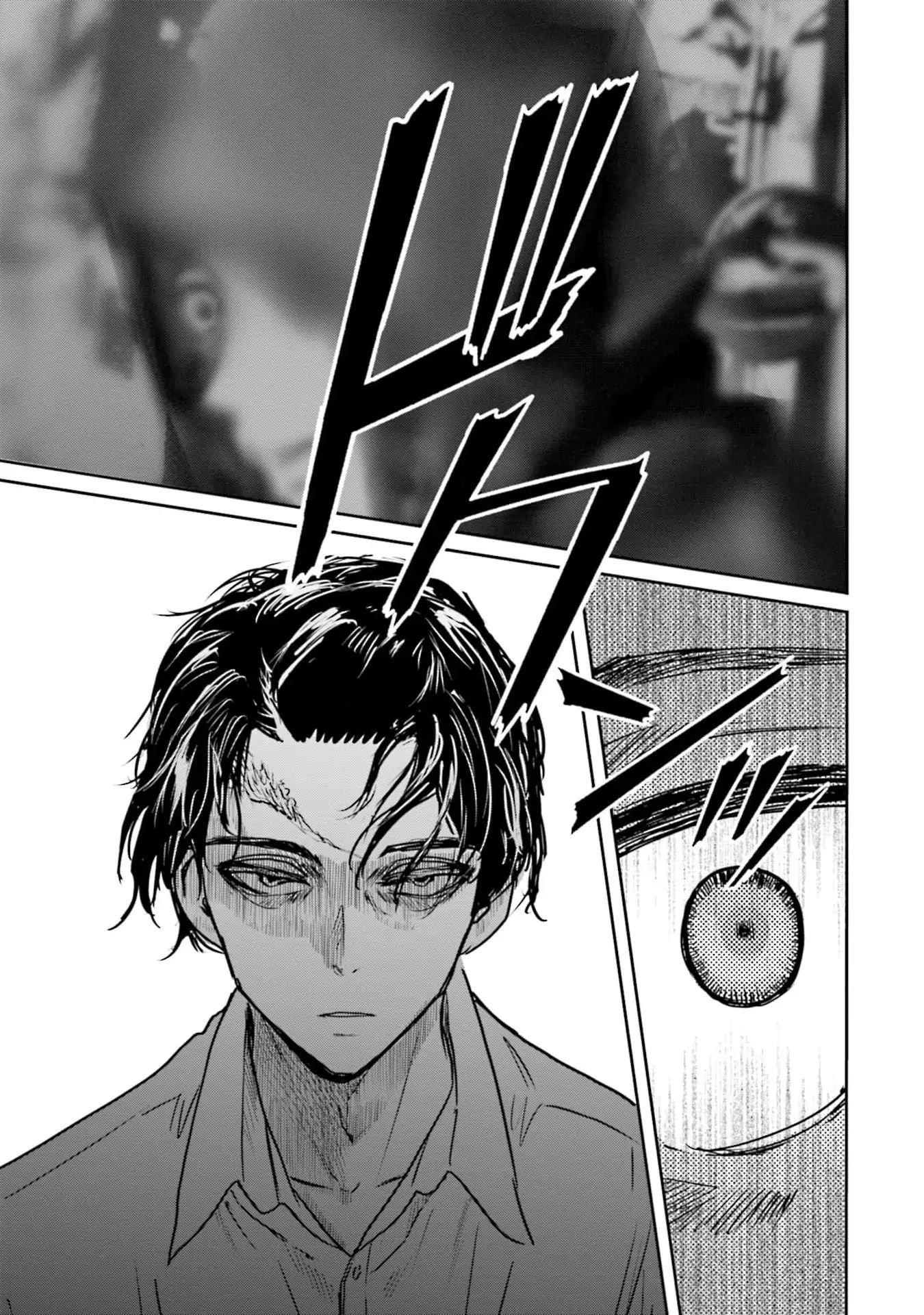 Meguru Mirai: Chapter 24
