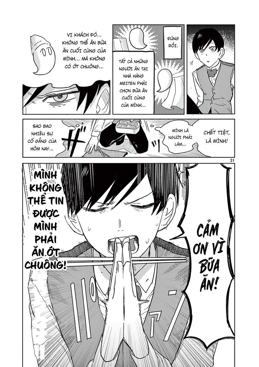 Meiten Restaurant: Chapter 1