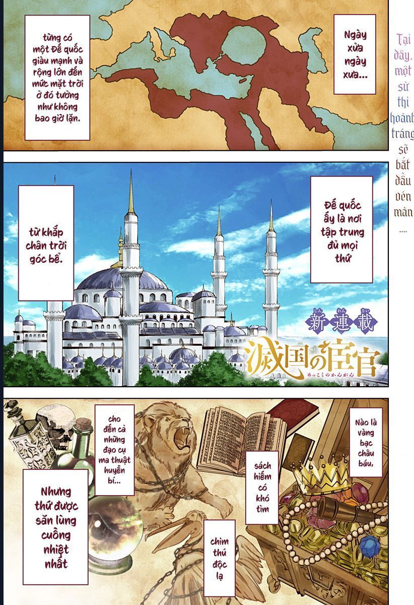 Mekkoku No Kangan (Eunuch Of The Empire): Chapter 1