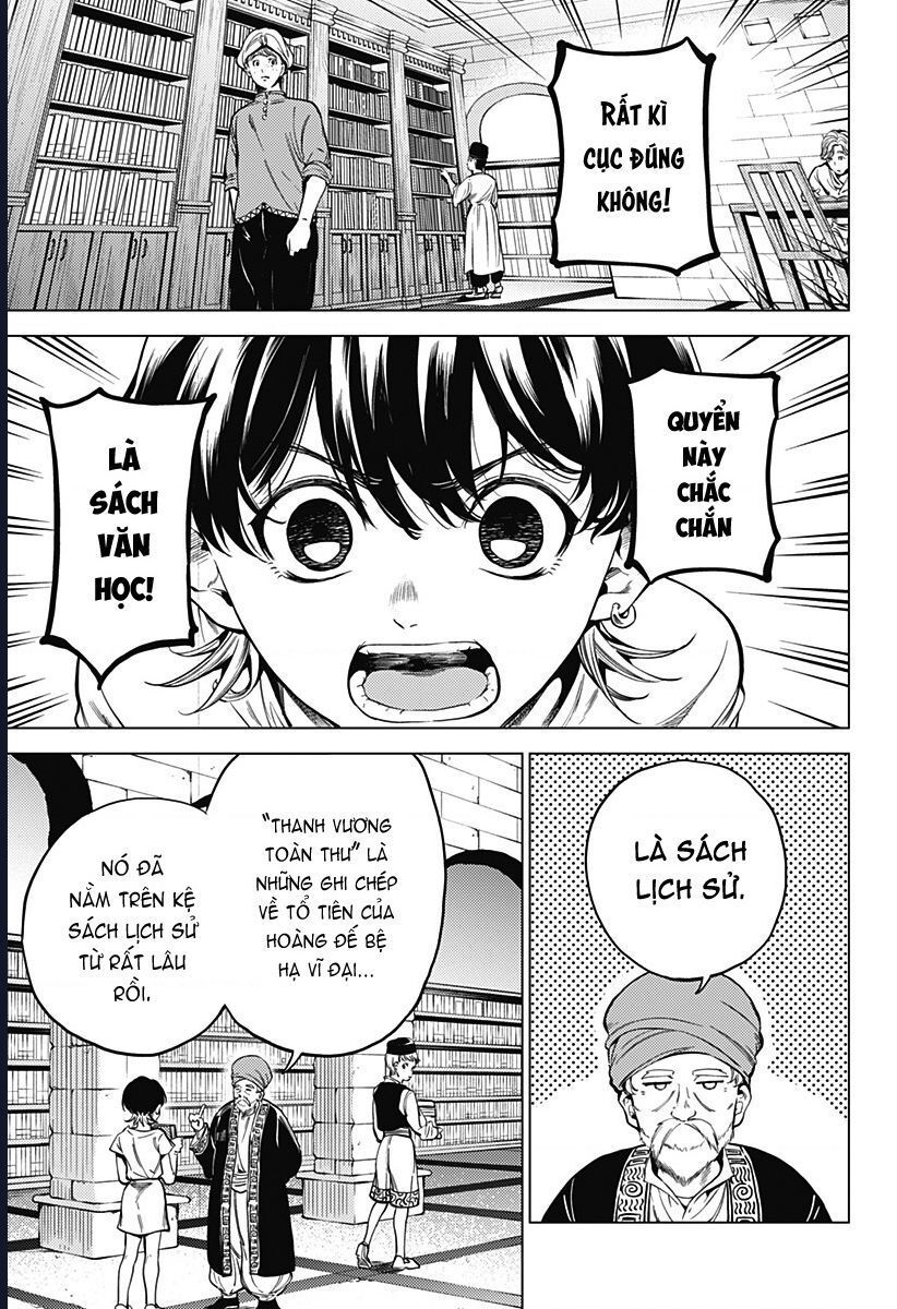 Mekkoku No Kangan (Eunuch Of The Empire): Chapter 1