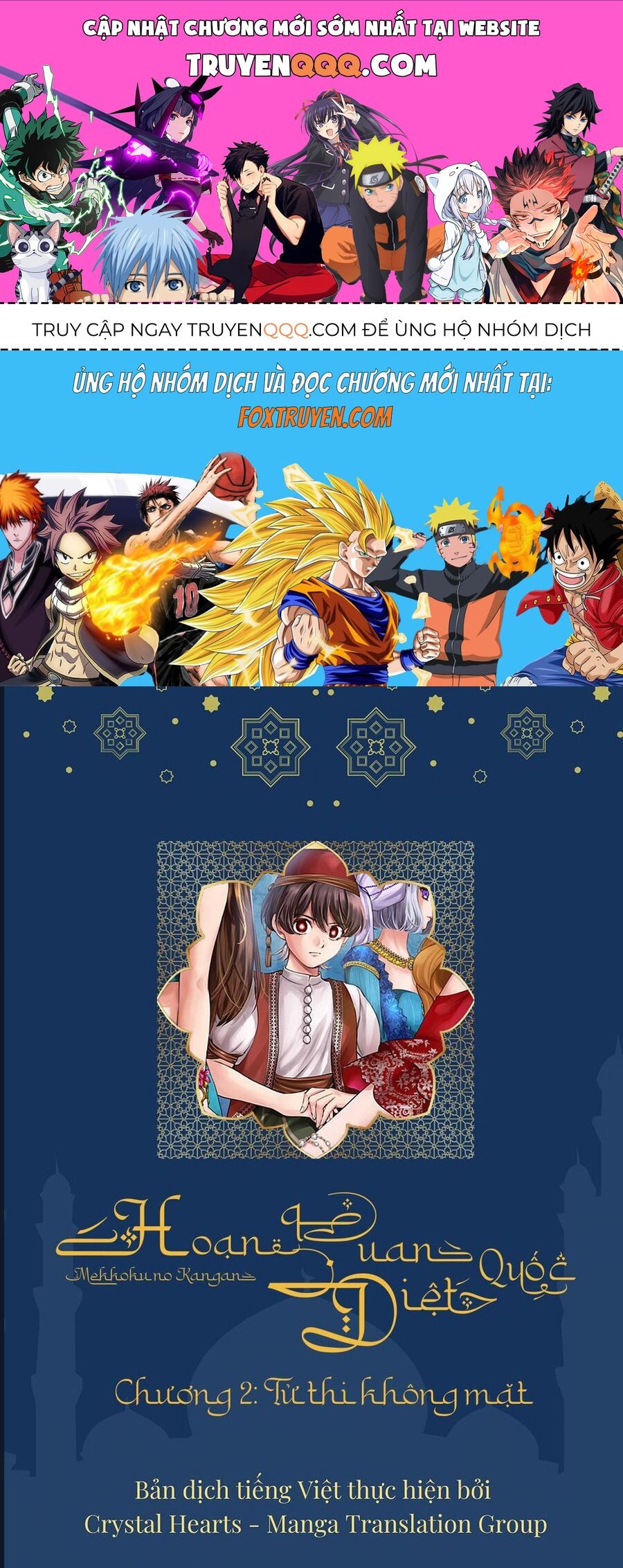 Mekkoku No Kangan (Eunuch Of The Empire): Chapter 2