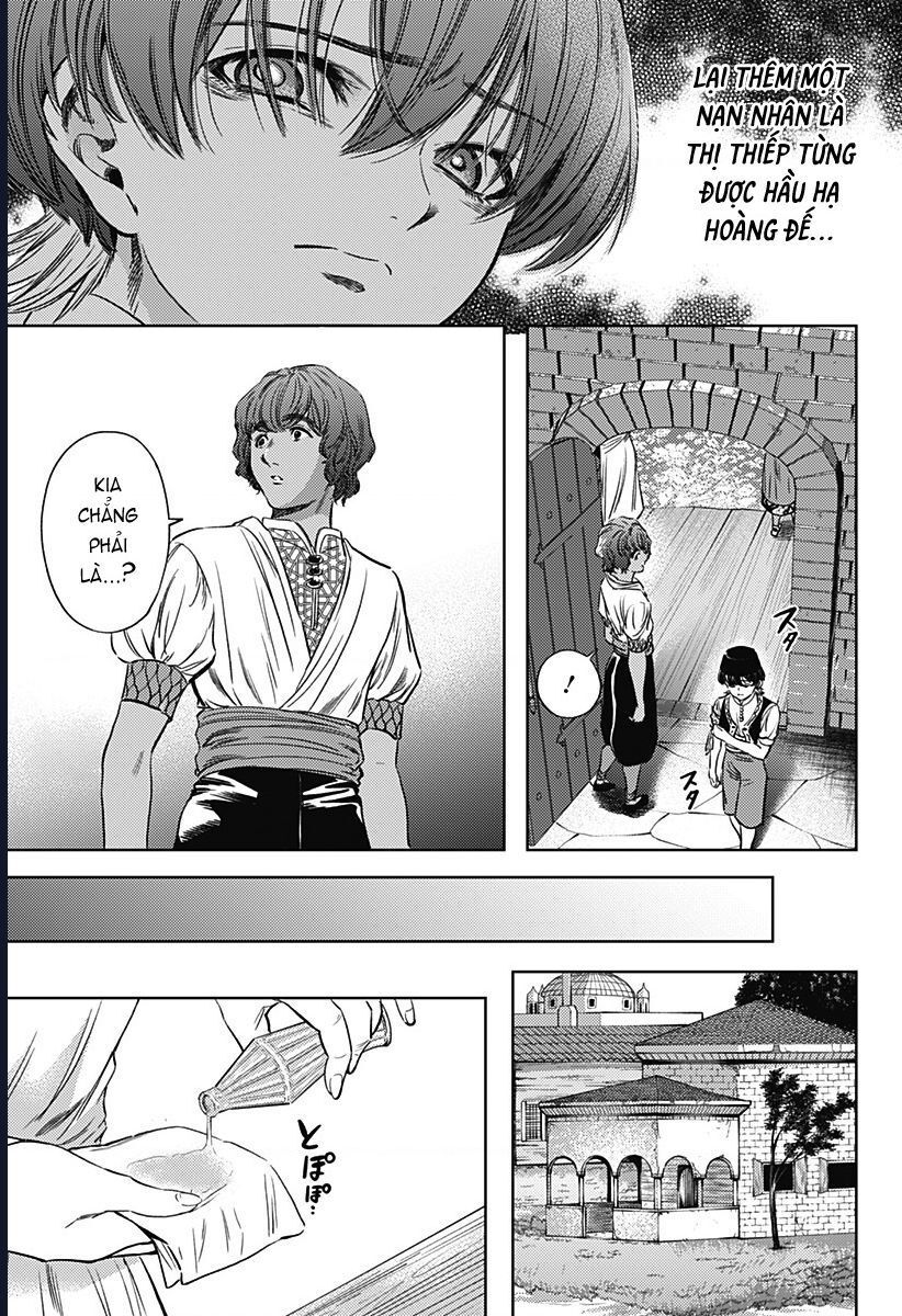 Mekkoku No Kangan (Eunuch Of The Empire): Chapter 5