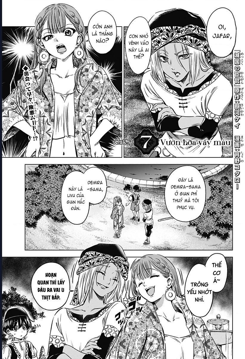 Mekkoku No Kangan (Eunuch Of The Empire): Chapter 7