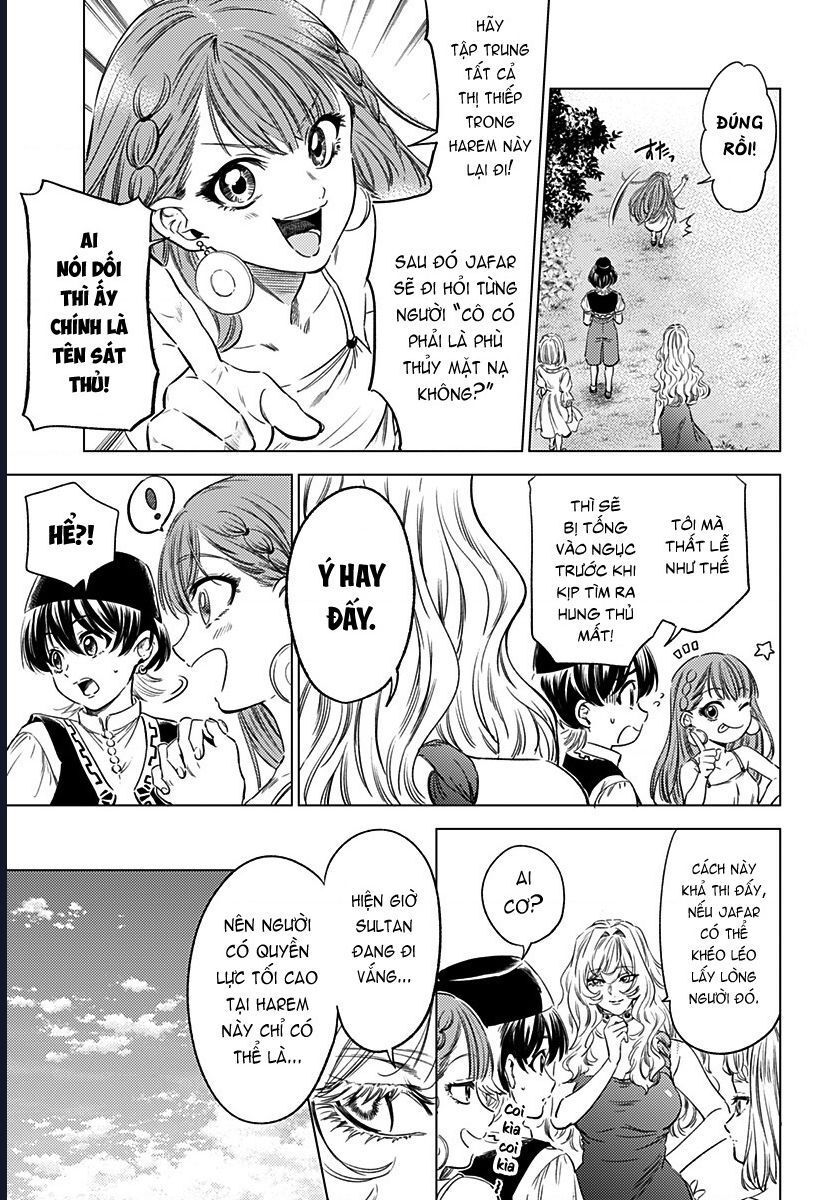 Mekkoku No Kangan (Eunuch Of The Empire): Chapter 7