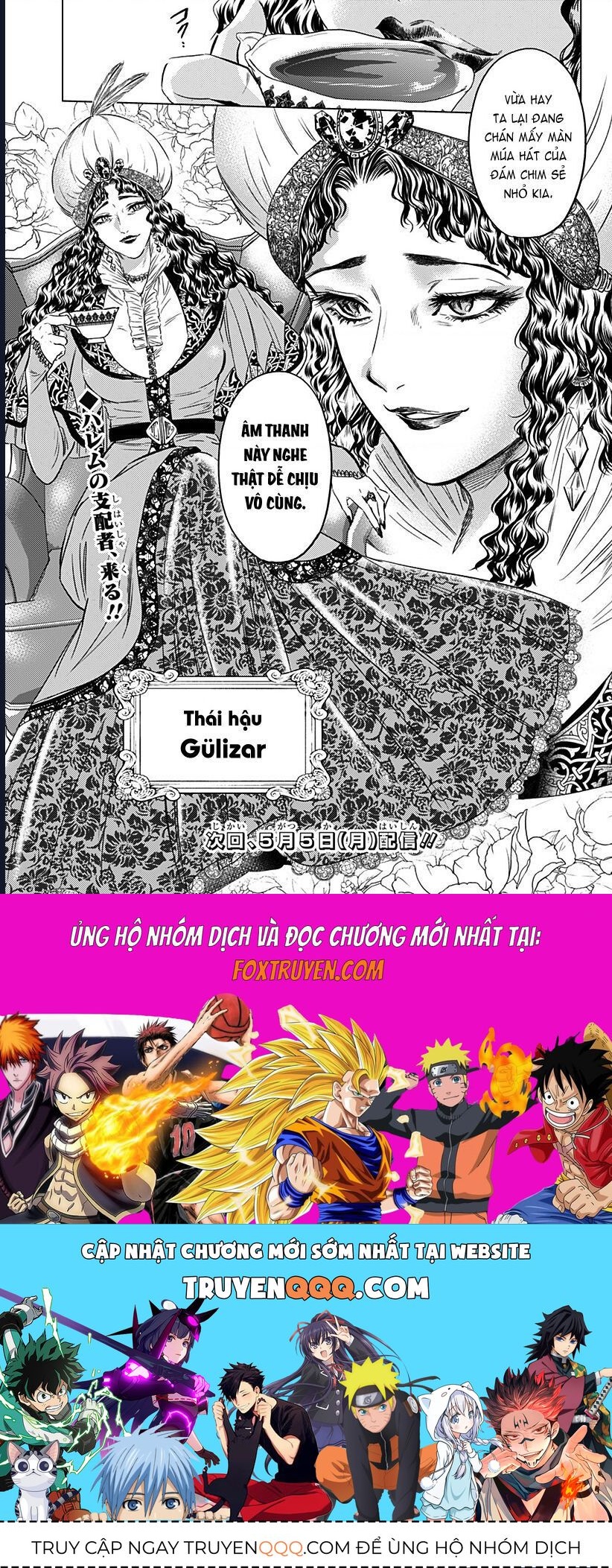 Mekkoku No Kangan (Eunuch Of The Empire): Chapter 7