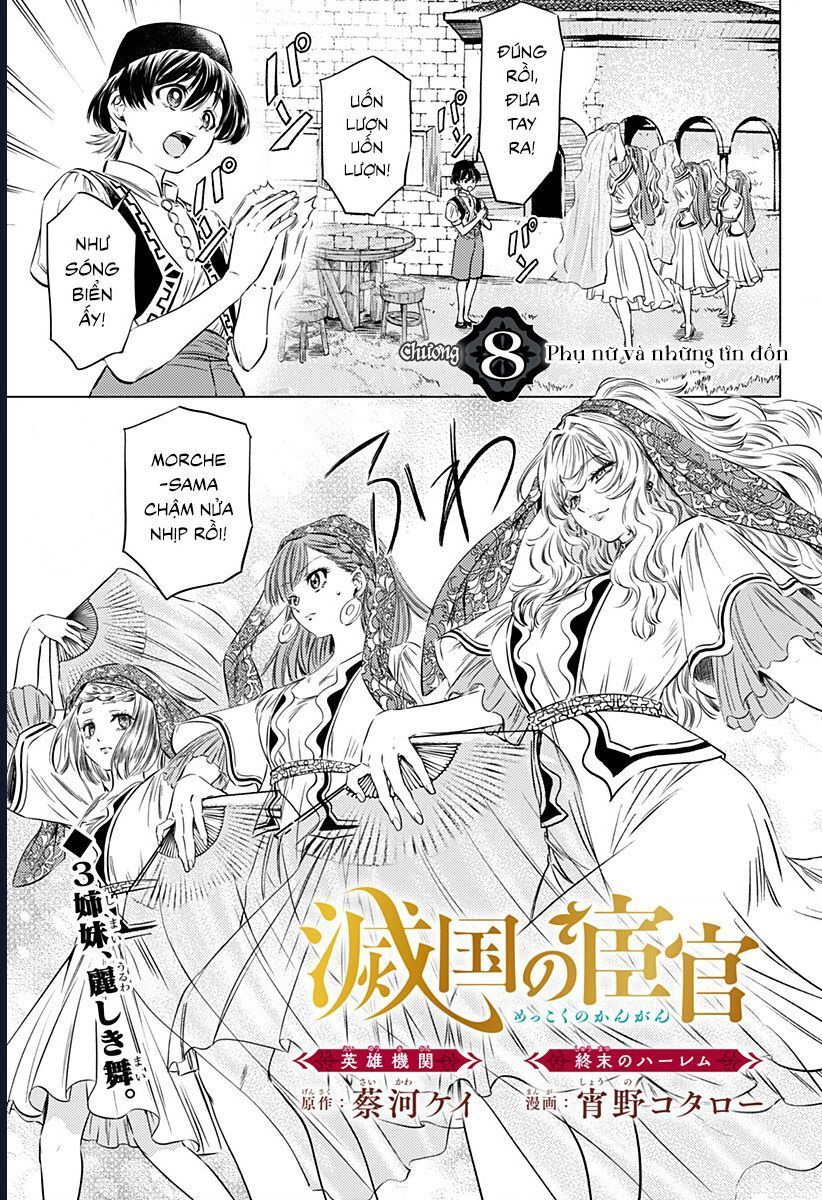 Mekkoku No Kangan (Eunuch Of The Empire): Chapter 8