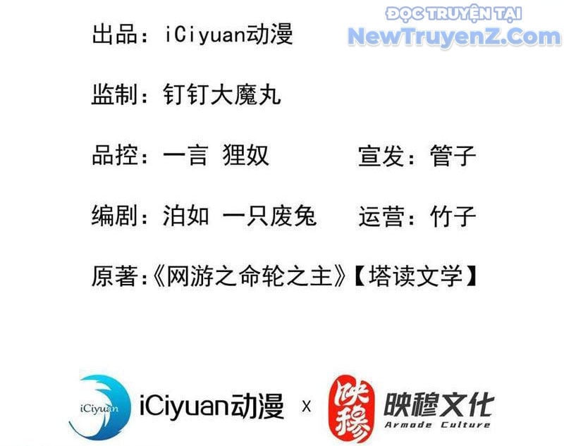 Mệnh Luân Chi Chủ! Khi Dị Biến Giáng Lâm Nhân Gian!: Chapter 121