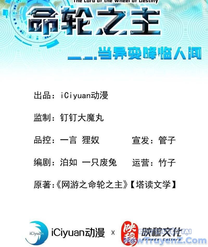 Mệnh Luân Chi Chủ! Khi Dị Biến Giáng Lâm Nhân Gian!: Chapter 125