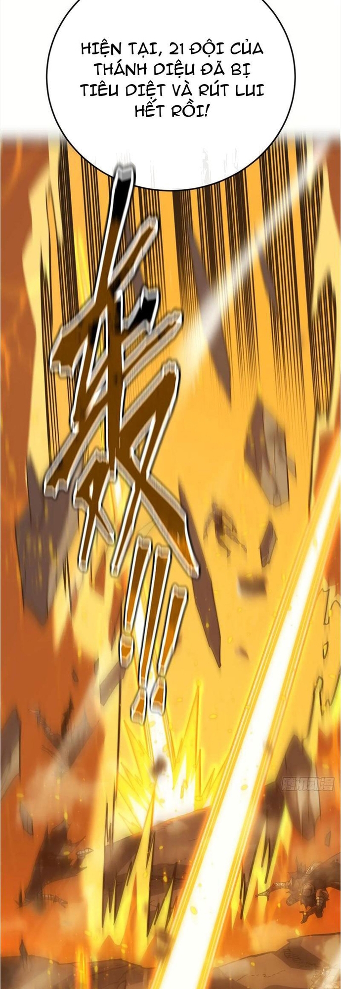 Mệnh Luân Chi Chủ! Khi Dị Biến Giáng Lâm Nhân Gian!: Chapter 128