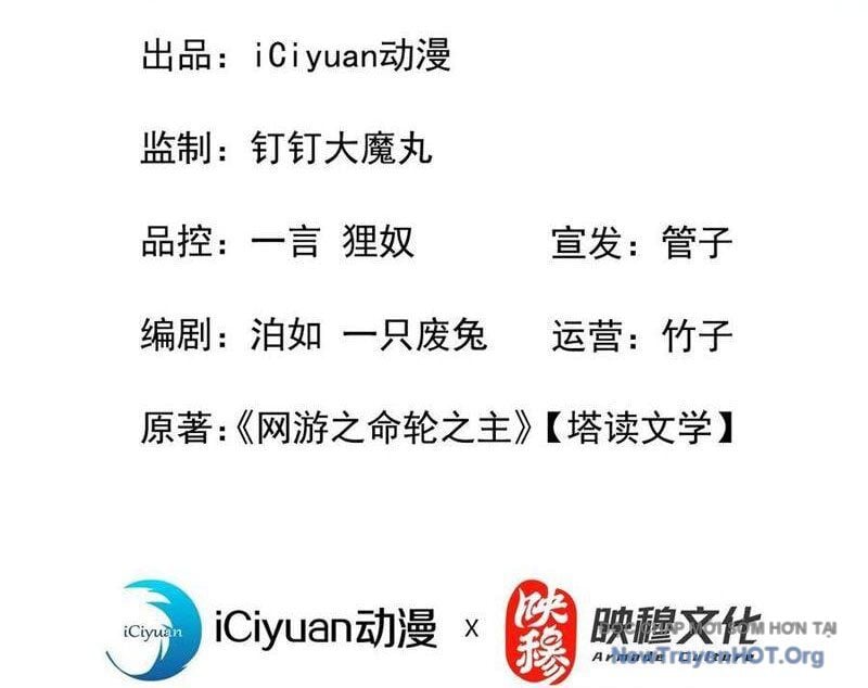 Mệnh Luân Chi Chủ! Khi Dị Biến Giáng Lâm Nhân Gian!: Chapter 130