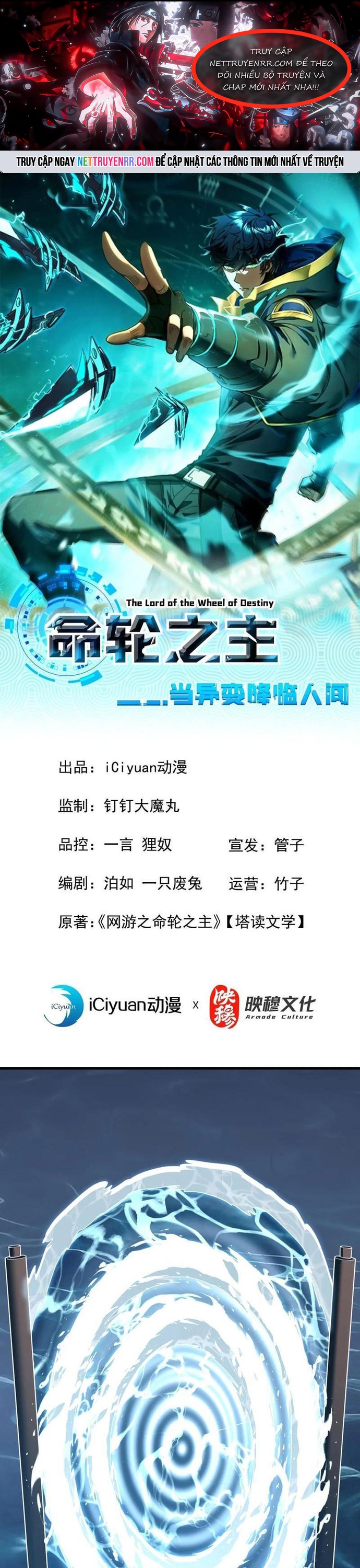 Mệnh Luân Chi Chủ! Khi Dị Biến Giáng Lâm Nhân Gian!: Chapter 133