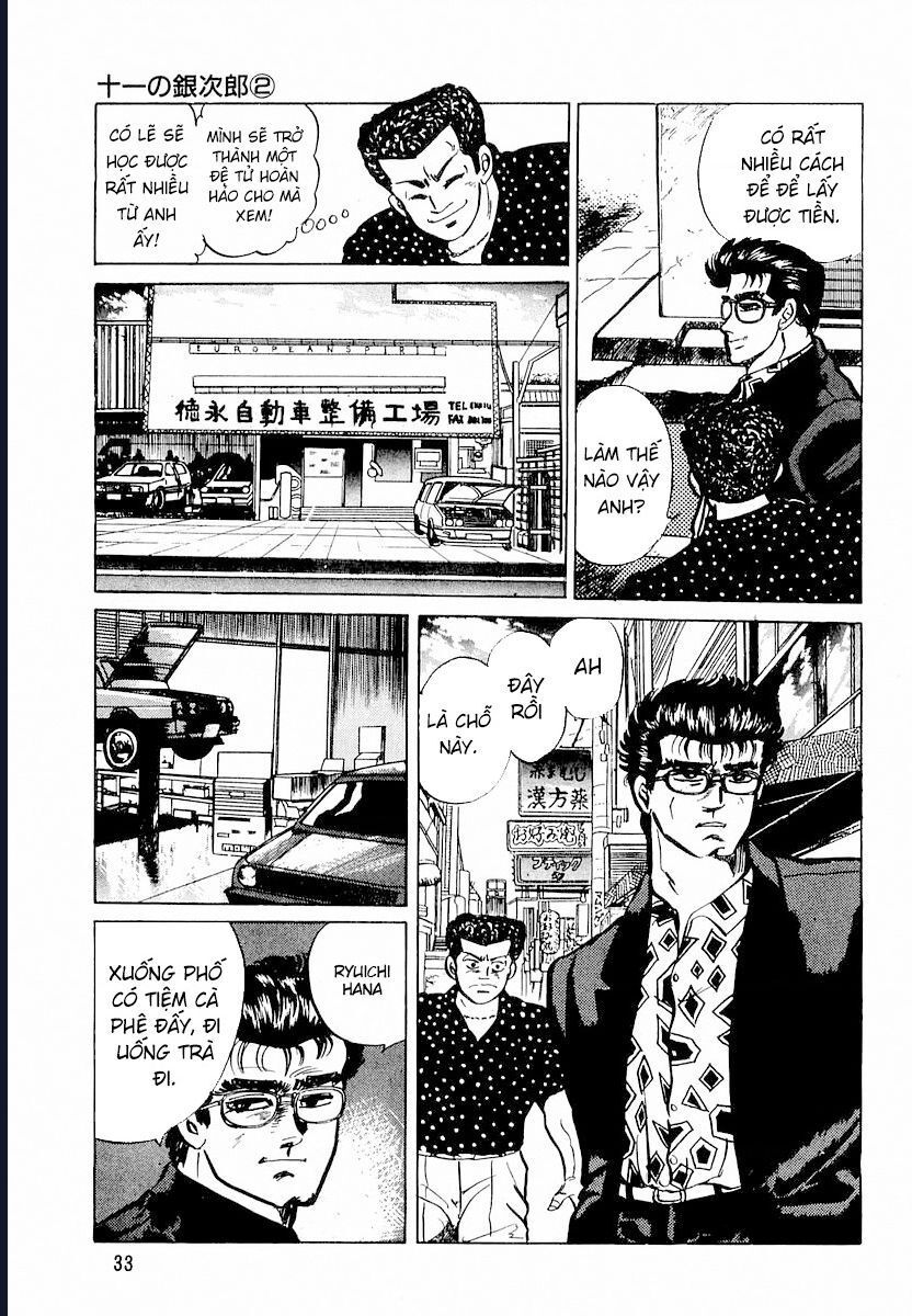 Minami No Teiou: Chapter 2