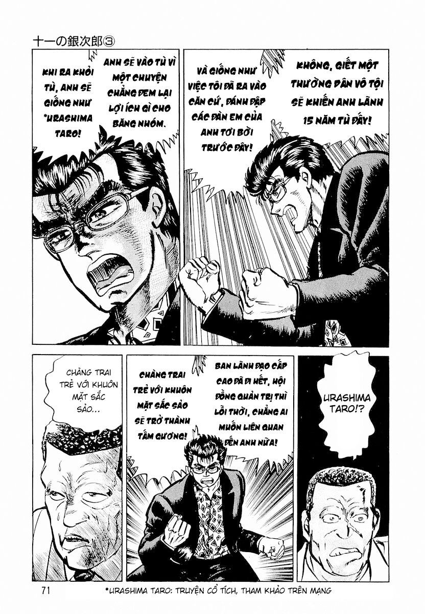 Minami No Teiou: Chapter 3