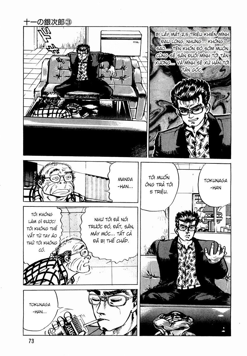 Minami No Teiou: Chapter 3