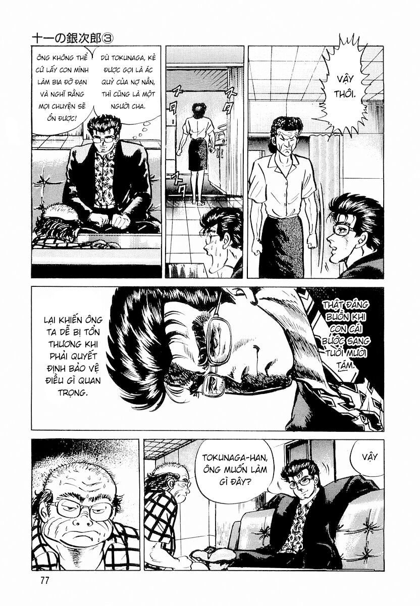 Minami No Teiou: Chapter 3