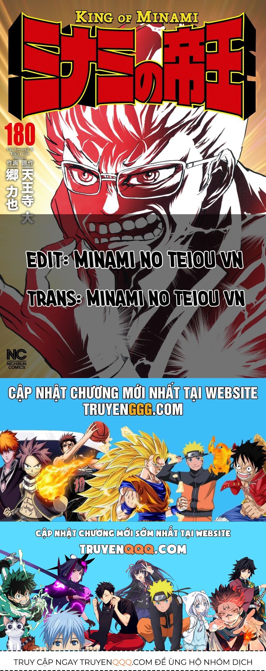 Minami No Teiou: Chapter 3