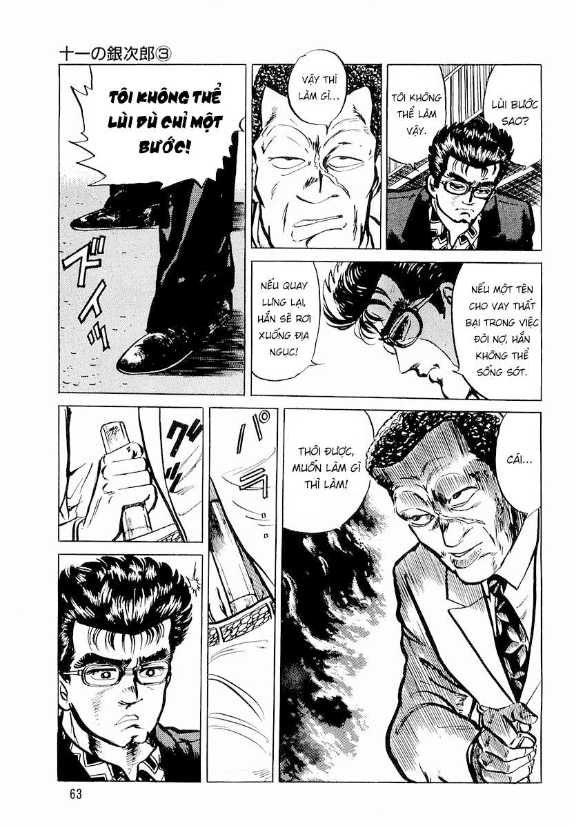 Minami No Teiou: Chapter 3