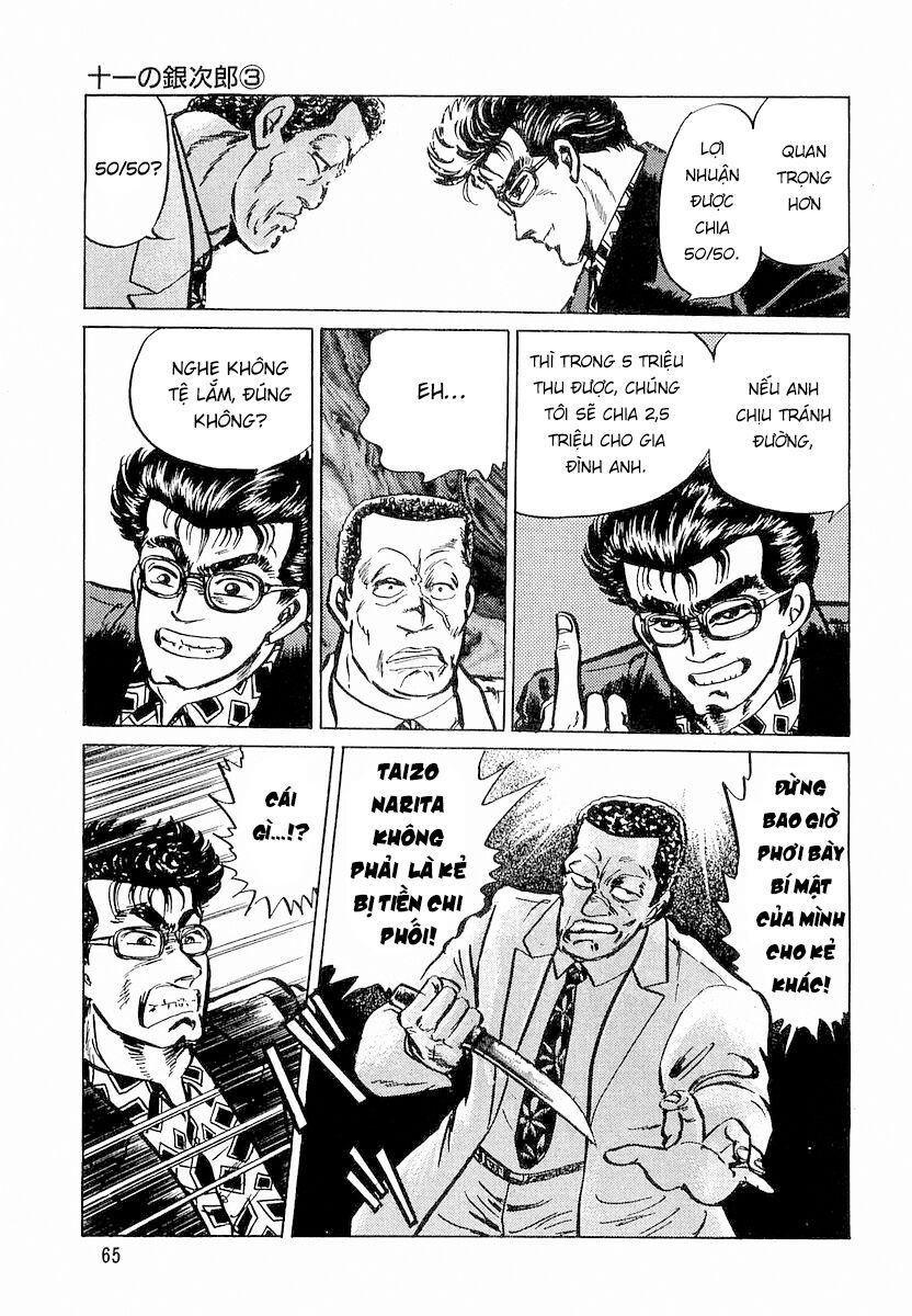 Minami No Teiou: Chapter 3