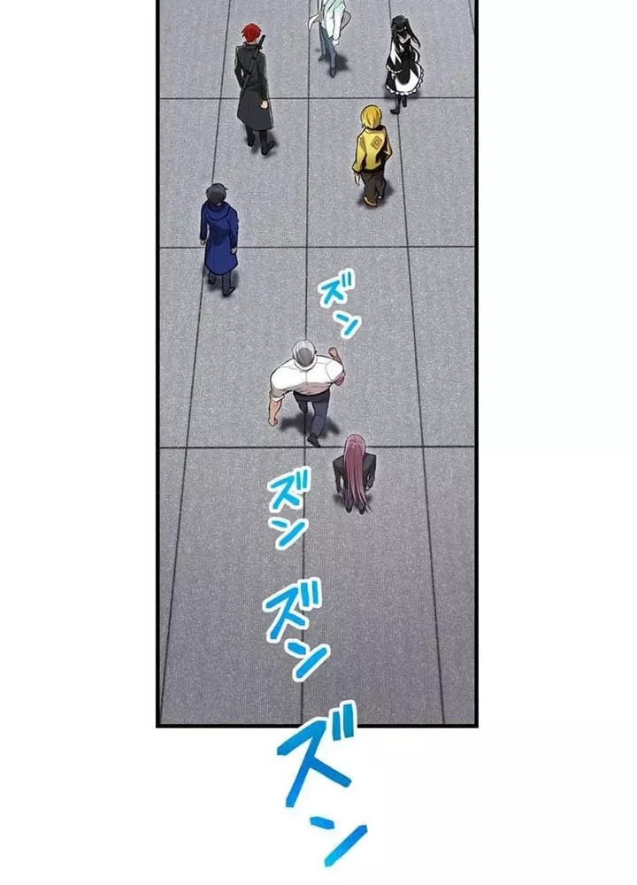 Mình Tao Là Siêu Việt Giả Mạnh Nhất!: Chapter 58