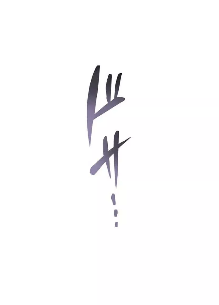 Mình Tao Là Siêu Việt Giả Mạnh Nhất!: Chapter 58