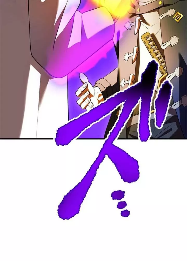 Mình Tao Là Siêu Việt Giả Mạnh Nhất!: Chapter 58
