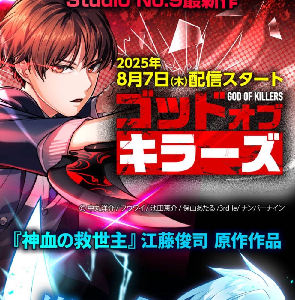 Mình Tao Là Siêu Việt Giả Mạnh Nhất!: Chapter 65