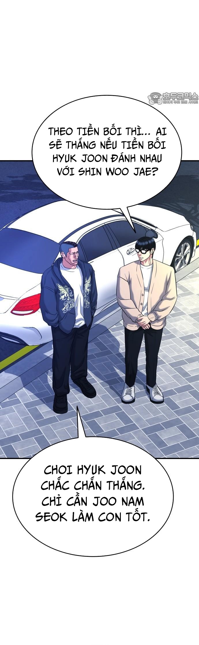 Minh Vương: Chapter 22