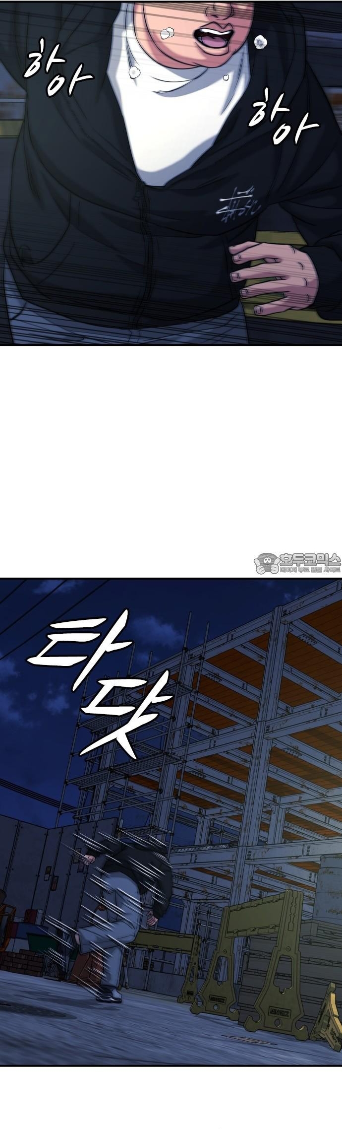 Minh Vương: Chapter 22