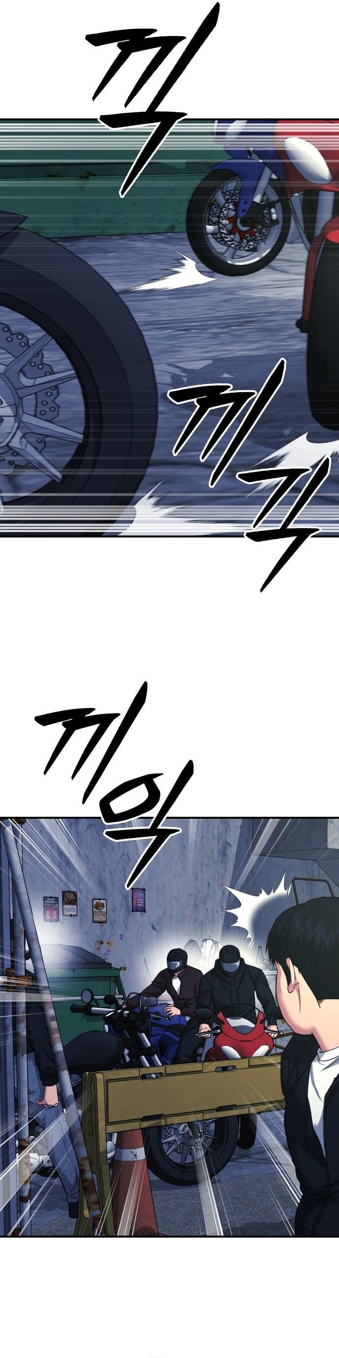 Minh Vương: Chapter 22
